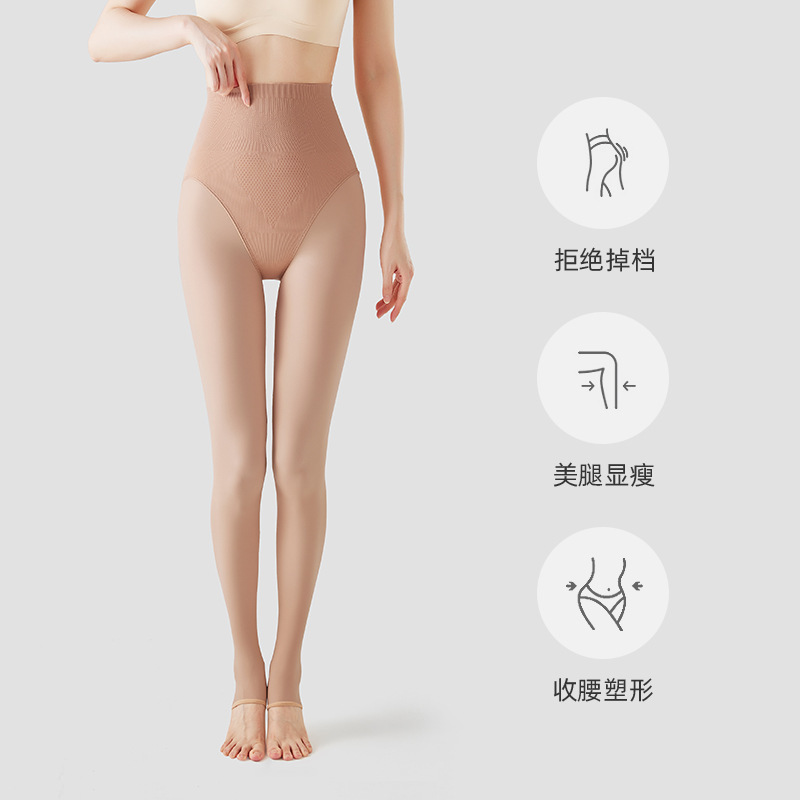 背の高い人向けのエクストラロングウォーターソックス、春と秋のヌードストッキング、レギンス、秋と冬のベルベットの厚みのあるストッキング