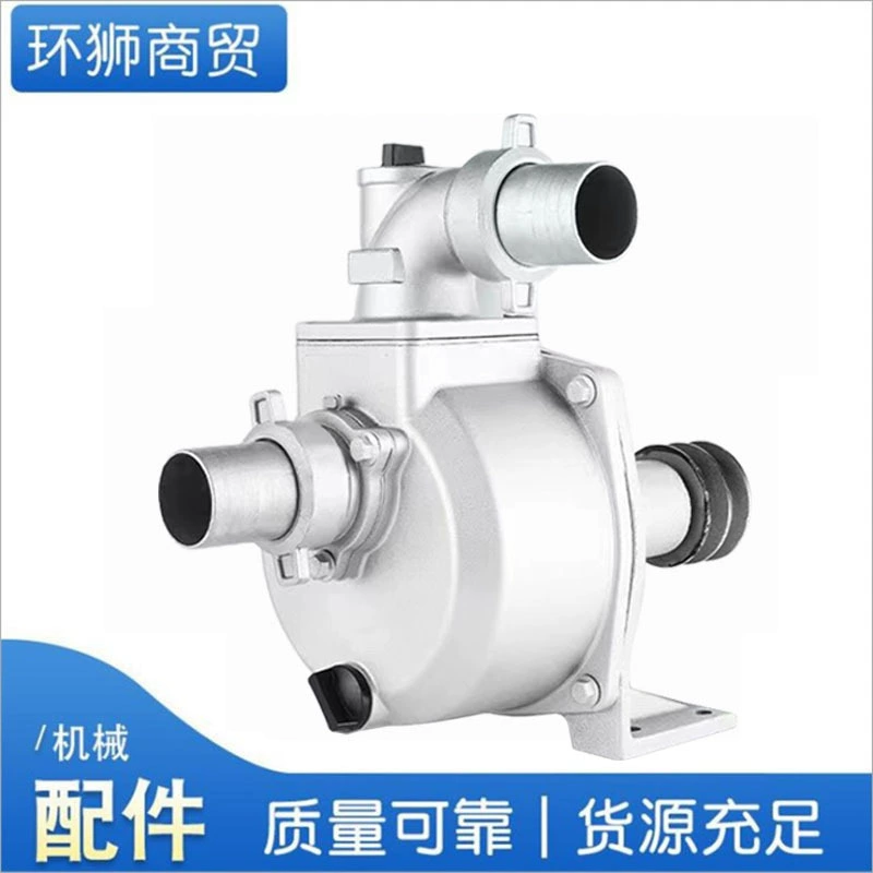 2 дюйма 3 дюйма самовсасывающий алюминиевый тормозной насос высокого давления сельскохозяйственный оросительный водяной всасывающий насос бензиновый двигатель шкив дизельного двигателя Водяной насос