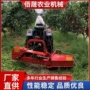 后置果园液压松土机
