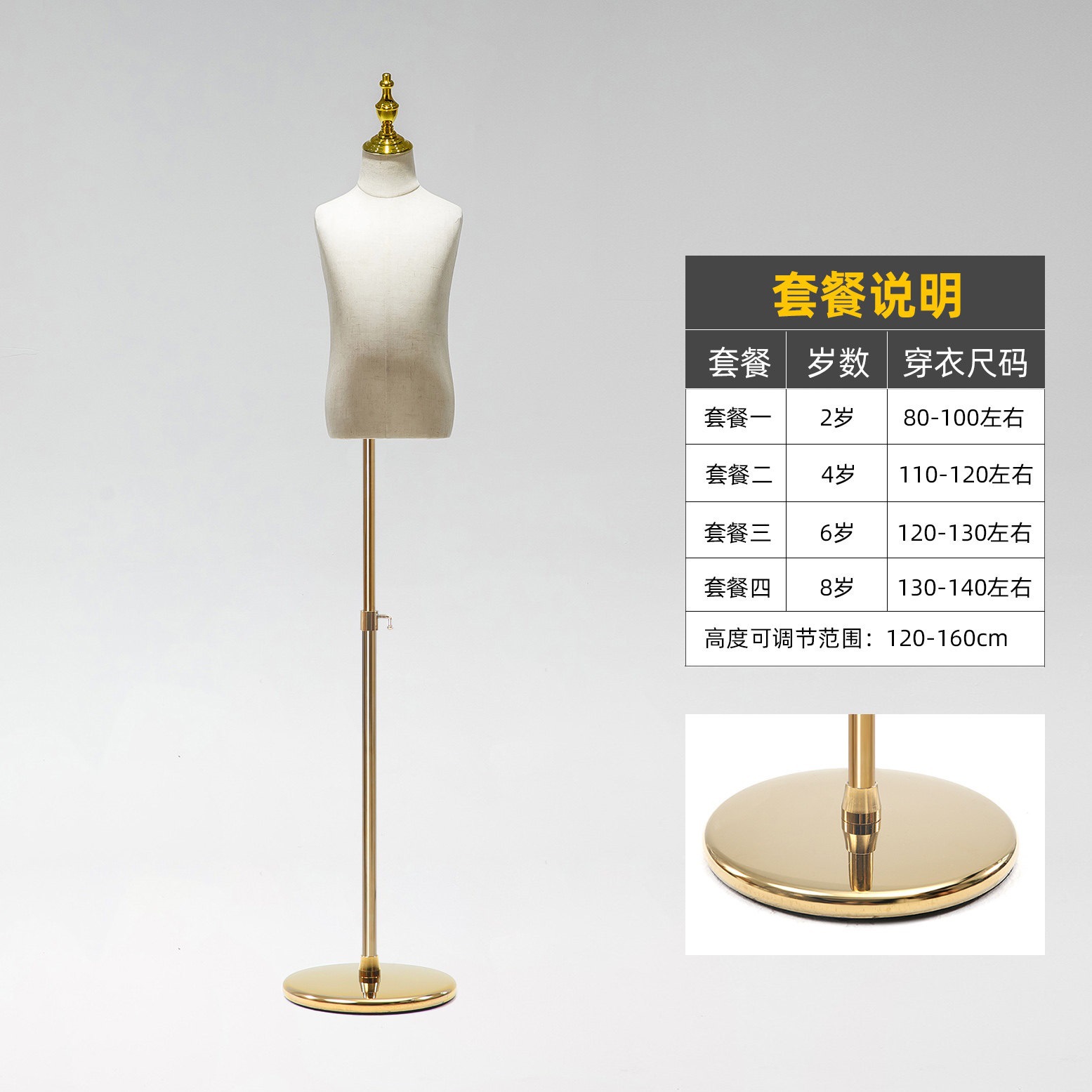 加厚金圆盘
