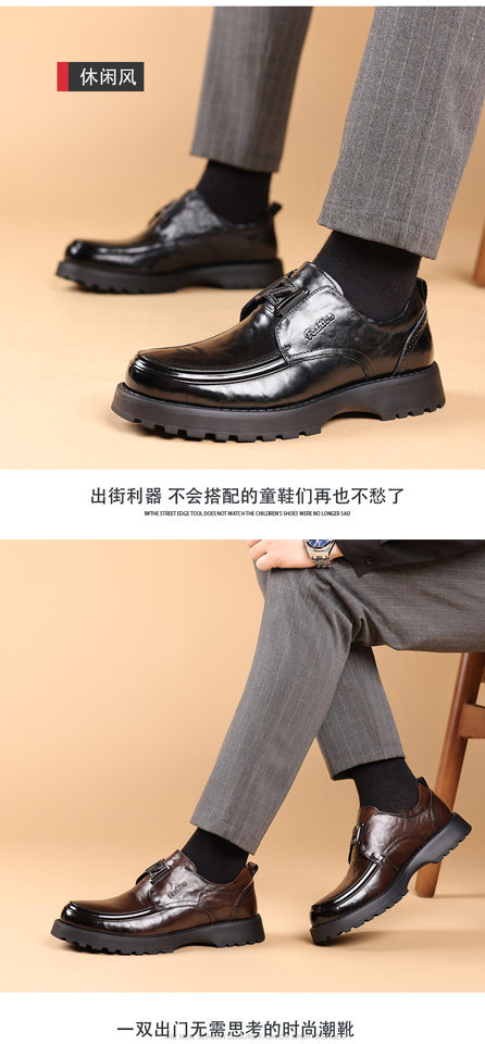 Giày da nam da bò lớp đầu dáng lười công sở đế dày nhẹ êm — Màu nâu, Màu đen, Màu đen thắt dây chi tiết 13