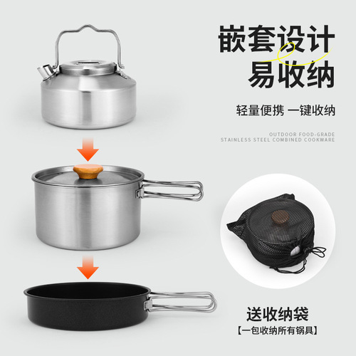 Outdoor 304 stainless steel three-piece pot portable camping cookware non-stick frying pan kettle cooking pot camping set pot