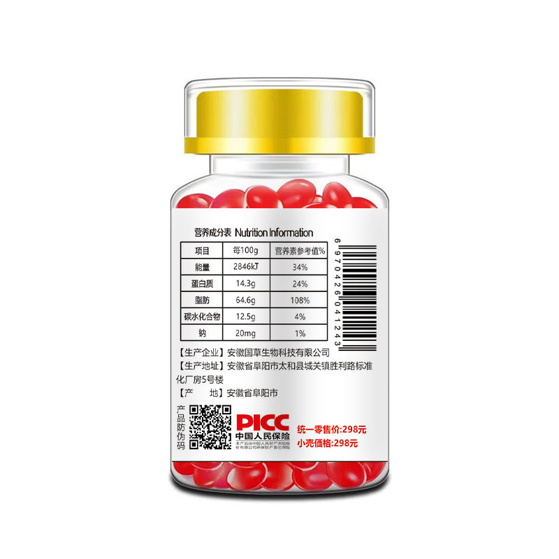 Масло розы Кудзу 3