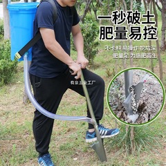 果樹施肥加工品、農業用追肥装置、新型肥料スコップ、果樹園用多機能肥料ガン