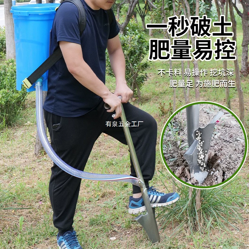 Инструмент для внесения удобрений для фруктовых деревьев, аппликатор сельскохозяйственных удобрений, новый тип лопаты для удобрений для сада, многофункциональный пистолет для внесения удобрений.