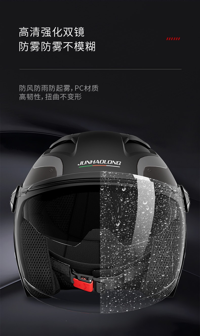 Suitable for 3C certified electric motorcycle helmets, unisex, all-season safety helmet, warm for winter, four-quarter helmet