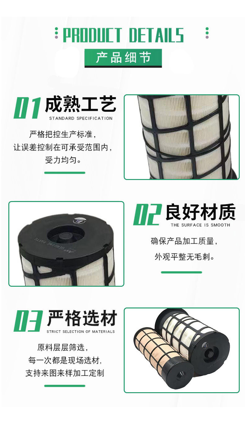 Factory in stock P611190 air filter excavator construction machinery equipment filter element
