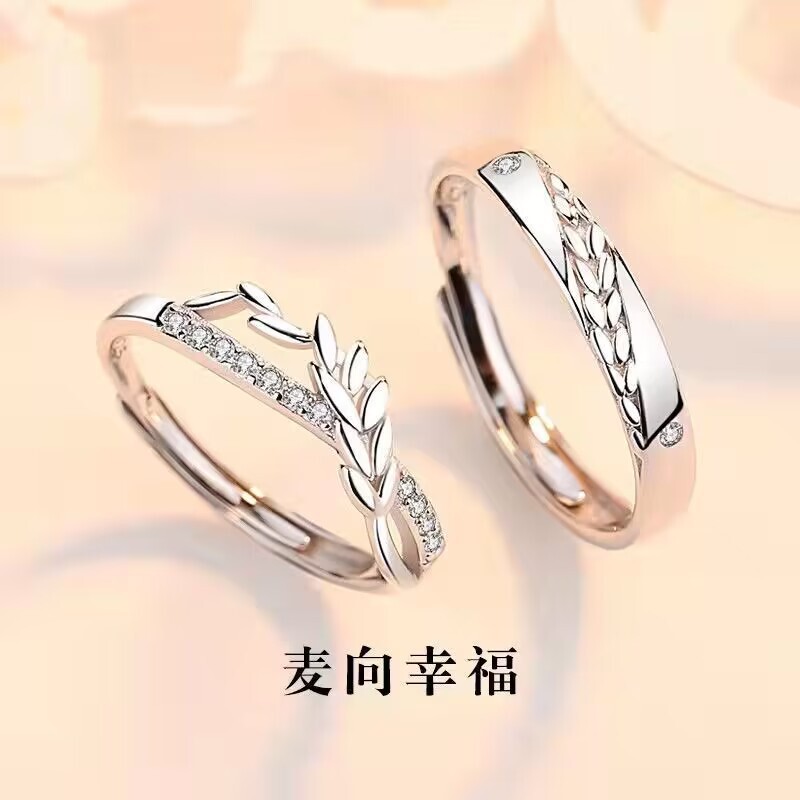 Maxiang happy couple ring men's and women's single niche design ring Valentine's Day gift for girlfriend