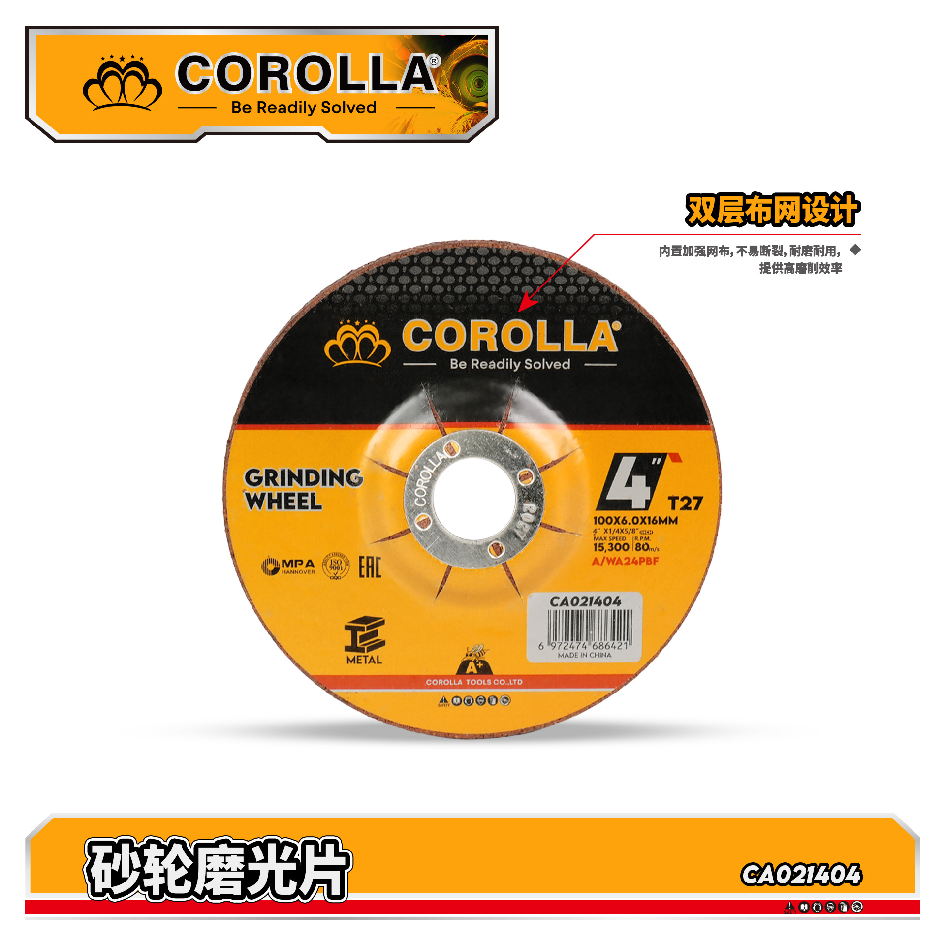 100*6 amoladora angular, hoja de rectificado, hoja de rueda de arena, hoja de pulido de metal de acero inoxidable, hoja de muela de resina, hoja de rectificado de eliminación de óxido