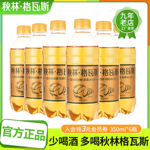 Qiu Ling Gas Beverage Non-Alcoholic Beverage Bread Fermented Soda Harbin-Produced Russian Flavor Zero-Fat 1