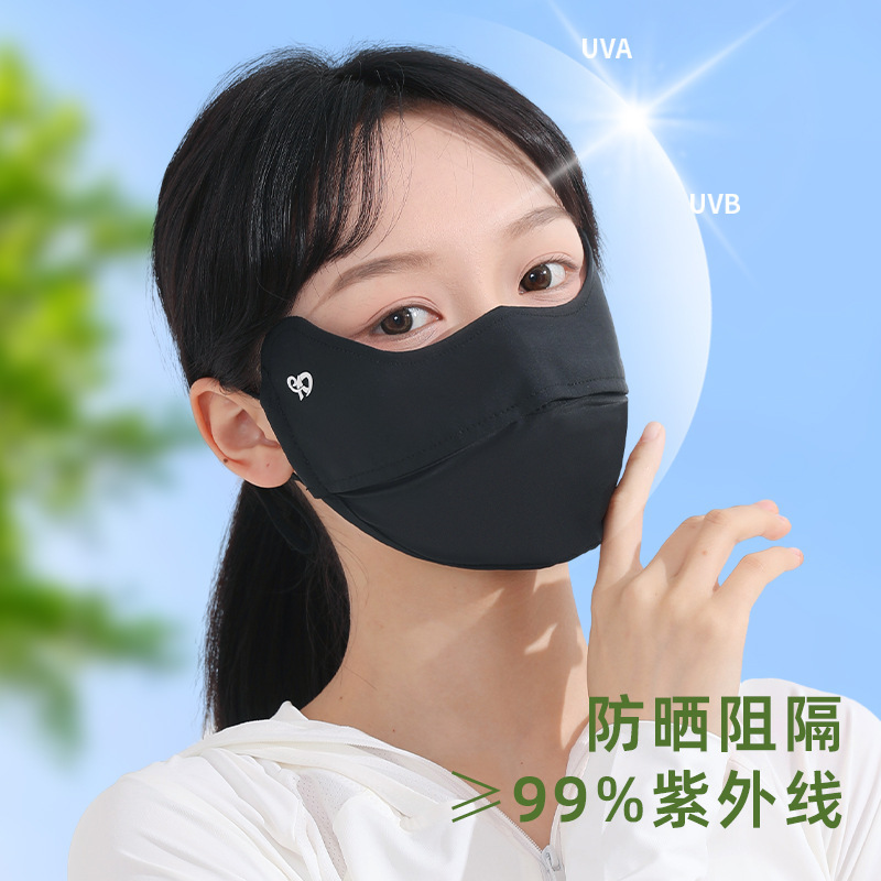 防晒口罩女夏季新款立体透气防紫外线户外遮阳护眼角冰丝防晒面罩|undefined
