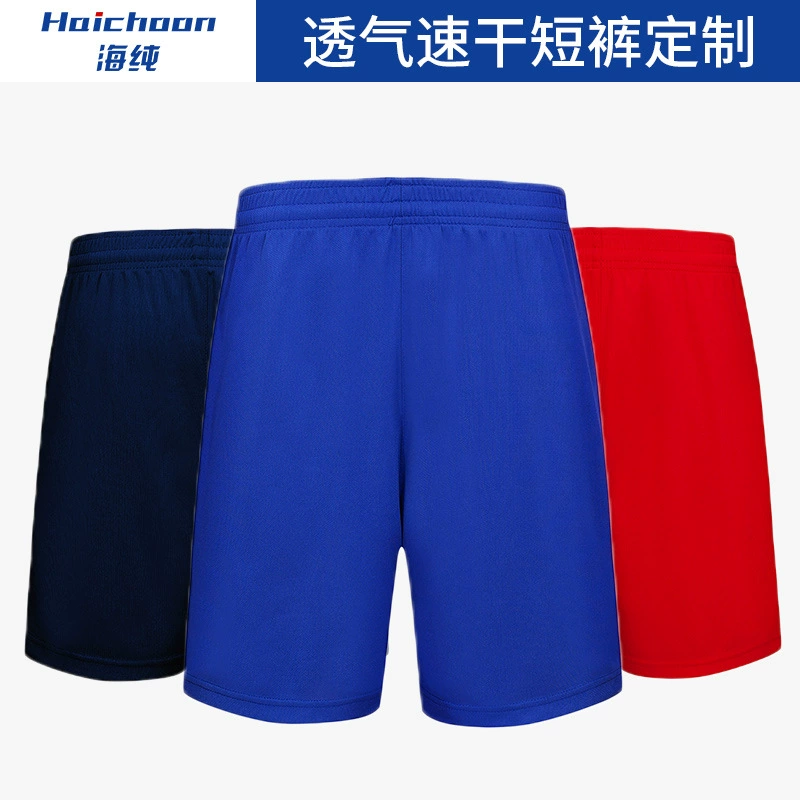 Летние Беговые Спортивные шорты Индивидуальные фитнес-тренировки Свободные штаны Индивидуальные марафон Быстросохнущие баскетбольные штаны Печатный логотип