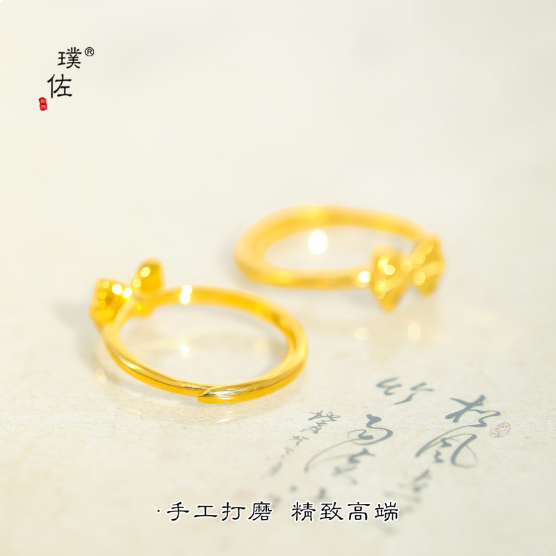 璞佐强保色24K亮金碎碎冰四叶花米奇如意爱心戒指时尚百搭指环女|undefined
