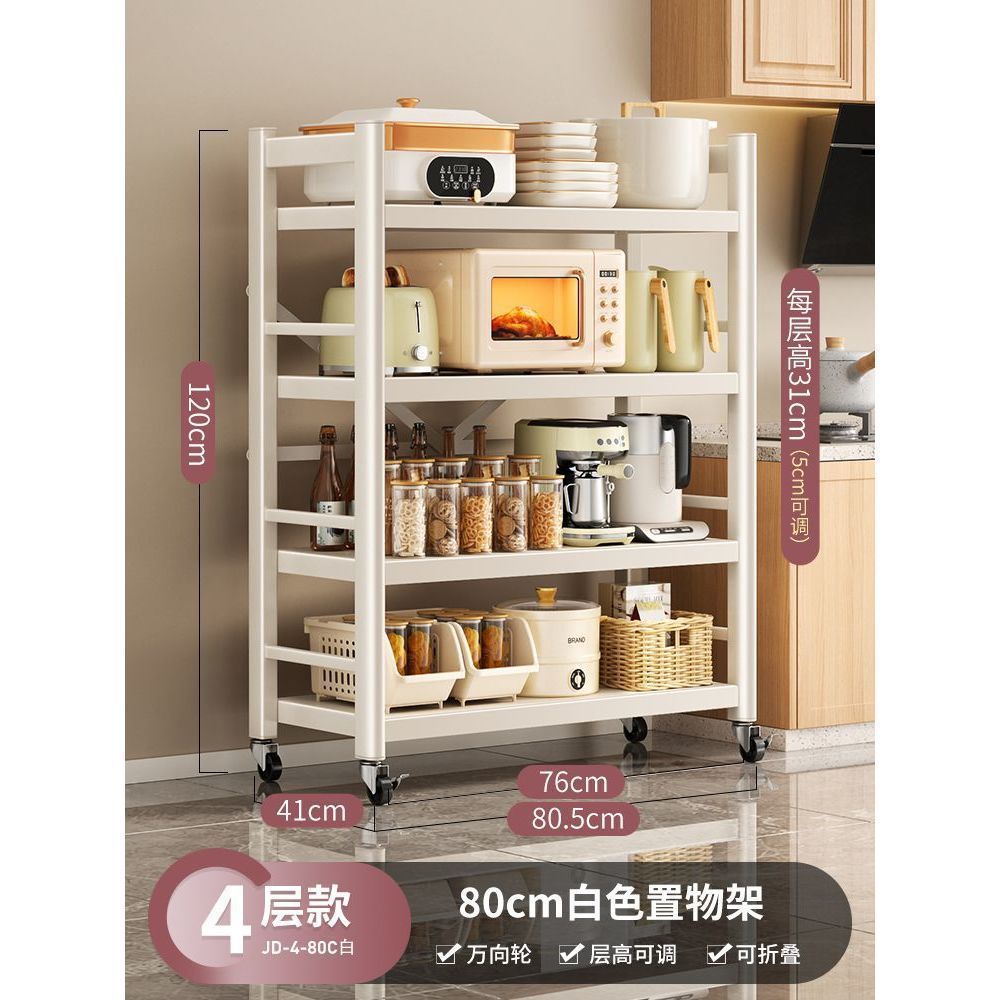 흰색 4겹 [1초만에 접고 열 수 있음] - 길이 80cm