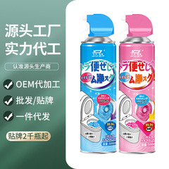 马桶清洁剂泡泡厕所强力去污除垢泡泡洁厕灵除臭泡沫卫生间清香型