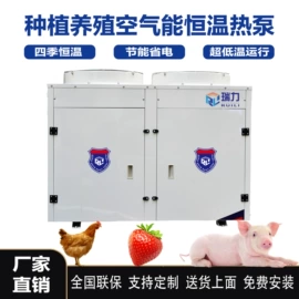 空气能热水器;换热制冷空调