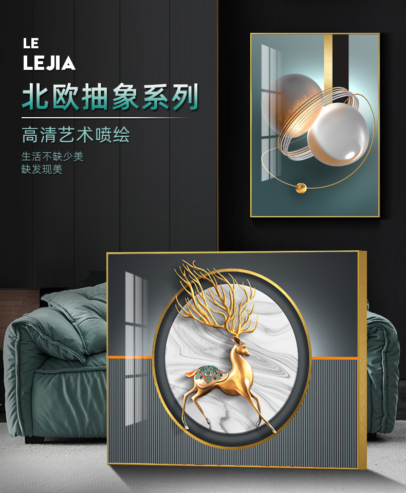 详情-北欧抽象_01