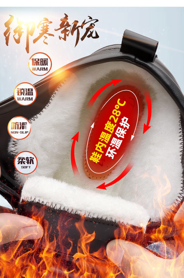 Giày bông nam mùa đông da bò lót lông cừu giữ ấm chống trượt — PZ1815 lót nhung màu đen chi tiết 5