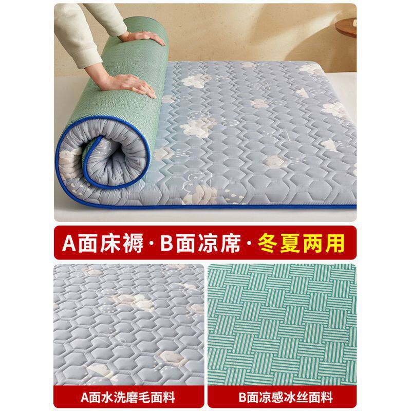 해피 클라우드 두께 4CM [양면 사용 가능, A면 워싱 및 기모 처리, B면 아이스바인]