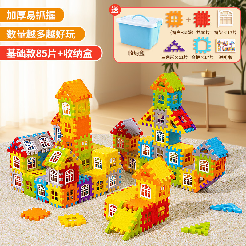 Super size 85 [send storage box] Y021