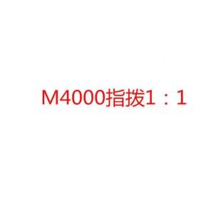 Wholesale mountain bike M4000 finger dial split finger dial 9 speed/27 speed oil disc speed change accessories speed change finger dial