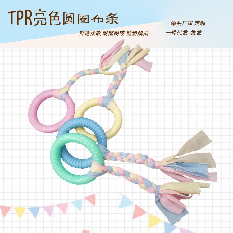 Fábrica al por mayor TPR juguetes para gatos y perros anillo resistente a los mordiscos tira de tela de cuerda de algodón perros medianos y pequeños lanzando juguetes para mascotas de entrenamiento