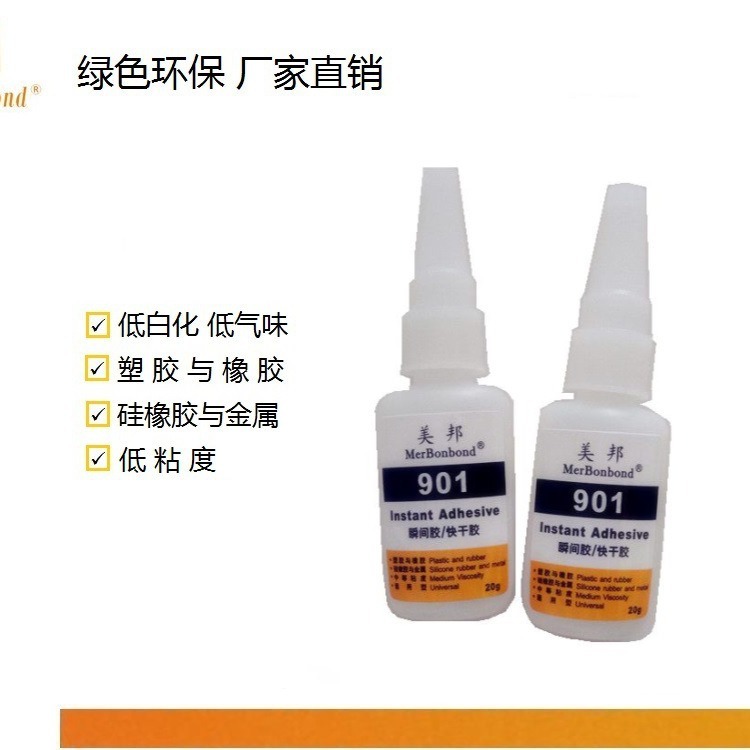 硅胶粘布料胶水硅胶粘布料胶水布料粘皮革胶水