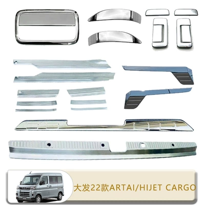 Atrai S700V Hijet Cargo | Other Automotive Exterior Supplies