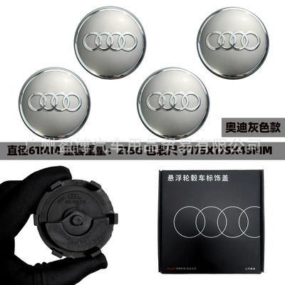 center cap emblem, Hub cover - 61mm-gray
