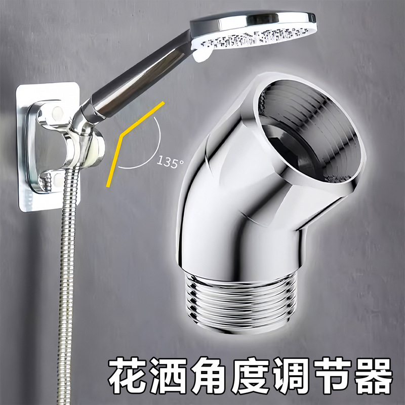 Bathtub Shower Top Spray Showerhead Elbow 135-Degree Angle Copper Swivel Joint Handheld Showerhead 4-Point Adjustable Angle Connector Bathtub Shower Top Spray Showerhead Elbow 135-Degree Angle Copper Swivel Joint Handheld Showerhead 4-Point Adjustable Angle Connector