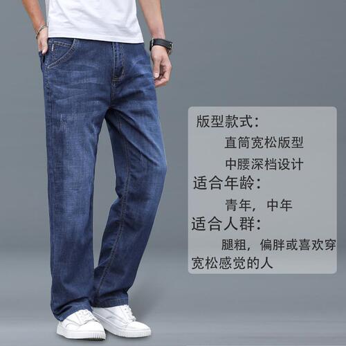 Men's Shanlida Jeans Winter Thick Straight Leg Loose Wide Leg Pants for Winter Men Casual Versatile