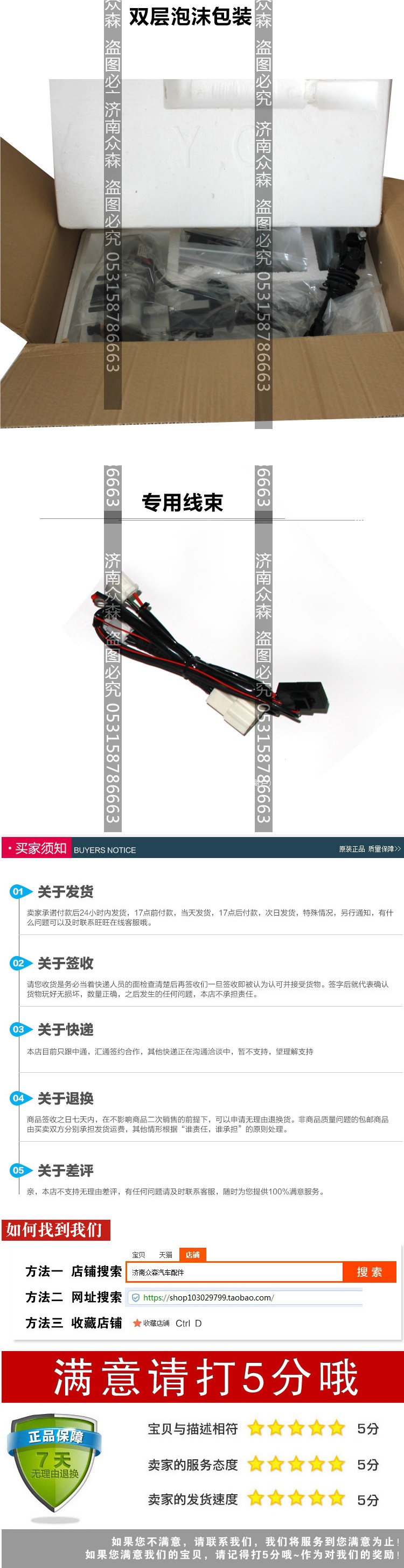 Dongfeng Xiaokang K07S C31 C32 V27 electronic power steering system modified to electric steering gear assembly