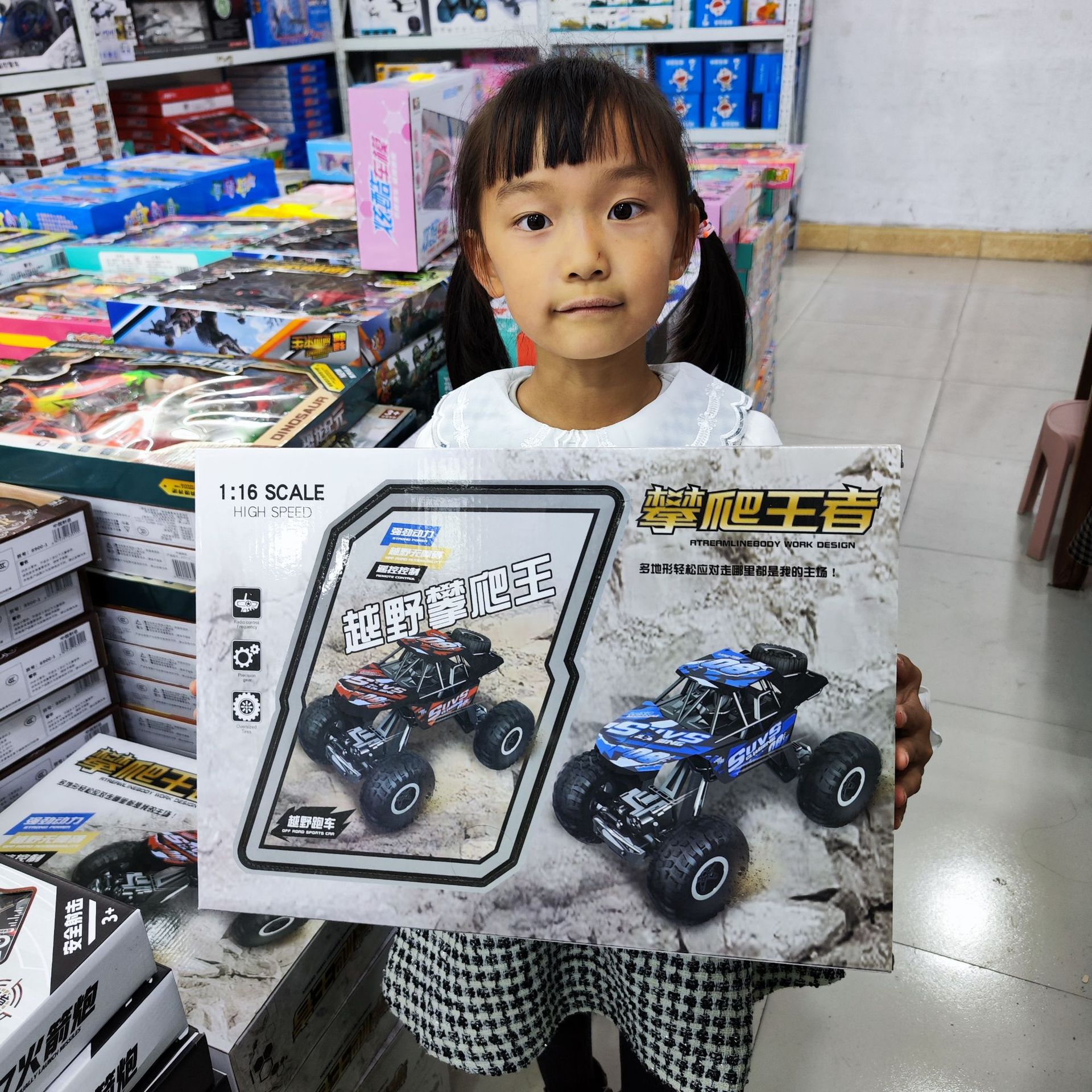 등반 왕 (우표 없음)