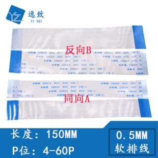 FPC/FFCܛ�ž� AWM 20624 80C 60V VW-1 ��ƽ��0.5MM�g�� 150MM�L