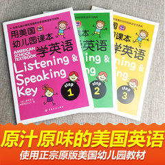 Set of 3 Books: U.S. Kindergarten English Learning Materials for Young Children's English Enlightenment, Suitable for Children Aged 3-6