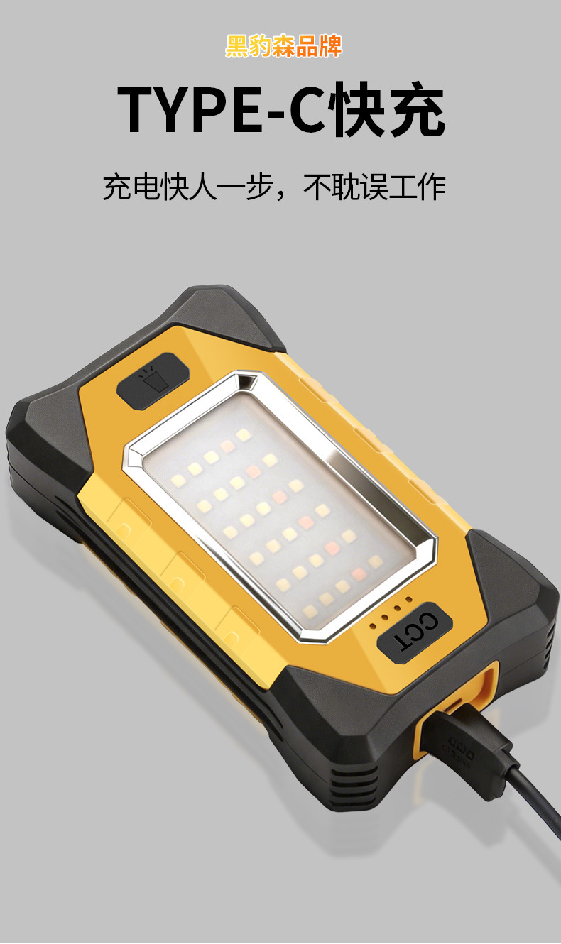 Dual Magnetic Inspection Work Light X609 for Outdoor Camping, Large Capacity, 200-Hour Battery Life, Emergency Tent Repair, Car Repair Y