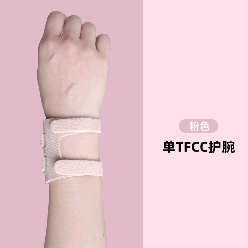 リストバンド TFCC 捻挫関節腱鞘圧力リストバンドテニスバドミントンスポーツ傷害手首固定カバー|undefined