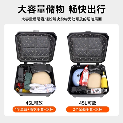 Side Box Motorcycle Non-Aluminum Alloy, Motorcycle trunk