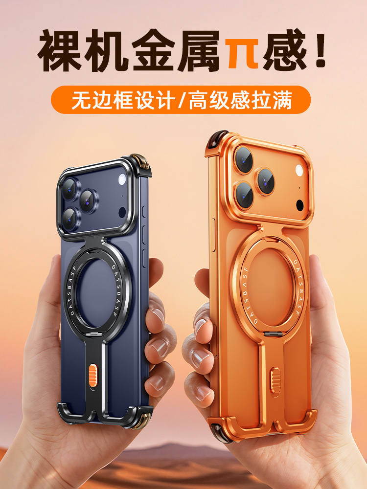 Ốp lưng iPhone 17 Pro Max / 16 Pro / 15 viền kim loại không viền, tích hợp chân đế xoay, nam châm MagSafe — Đen, Nguyên bản, Cam, Xanh đậm chi tiết 9