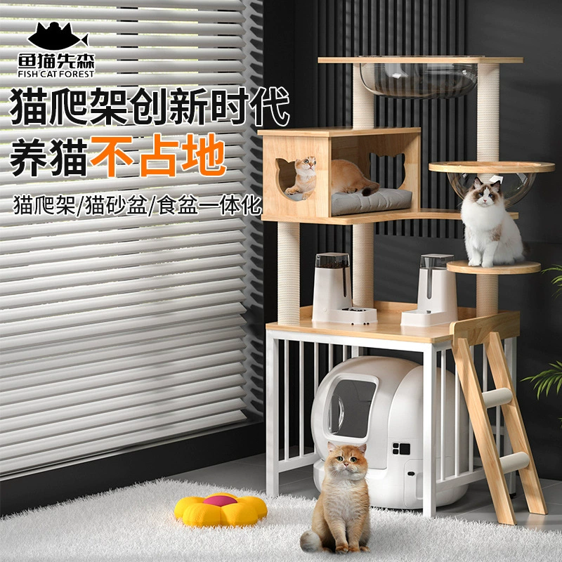 Xiaopei Smart полностью автоматический кошачий туалет серии MAX и MAX2 выделенные полки из массива дерева держатель витрин