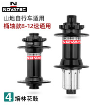 NOVATEC��ԣɽ��܇���� ����܇4����Ͱ�S���x6ᔻ���32�׿羳���N