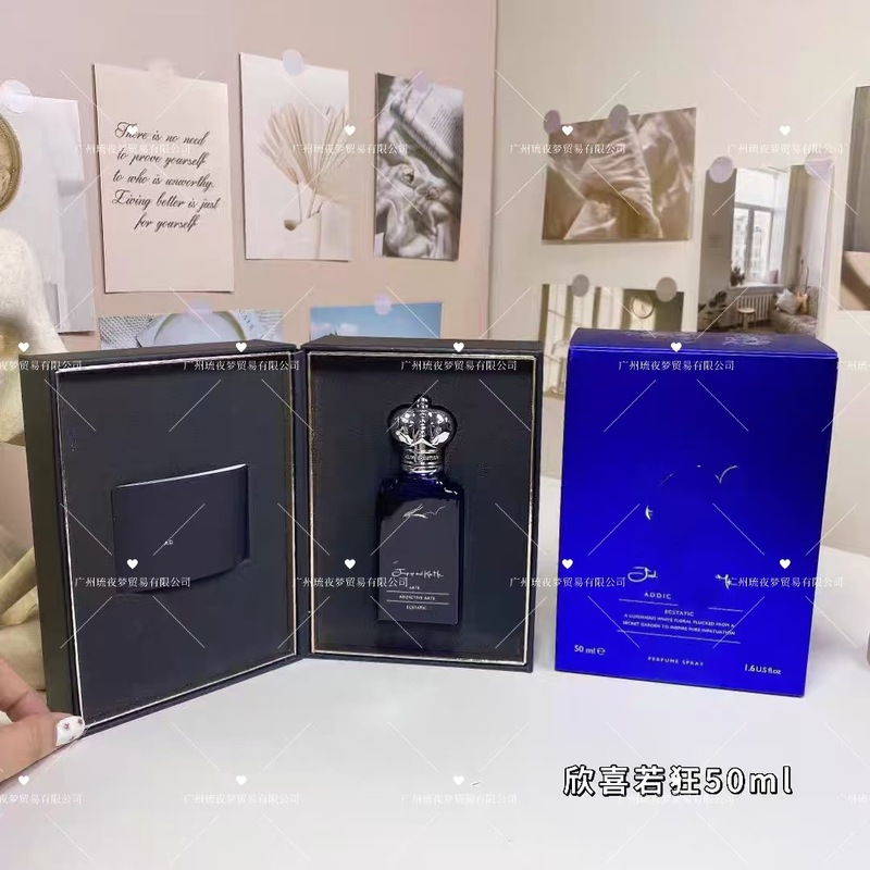 跨境越南Perfume克莱夫跳起来吻我海棠花1872X女士男士小众香水50|undefined