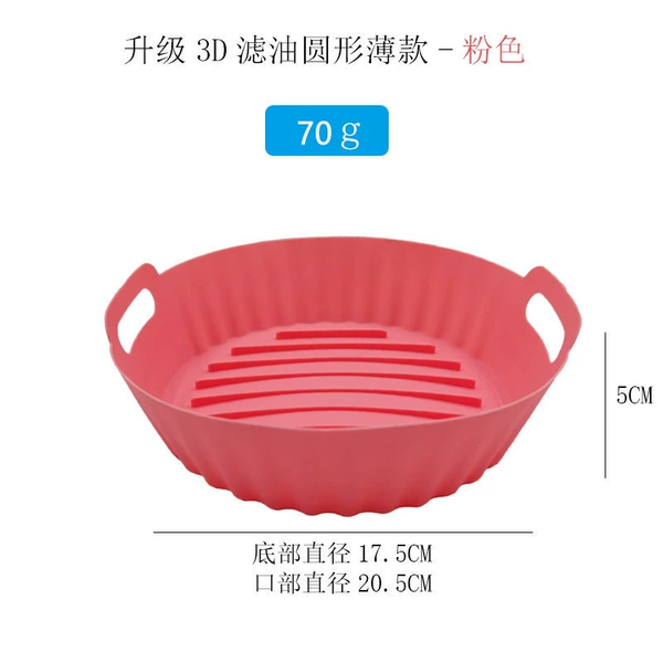 Upgraded round thin model (pink)