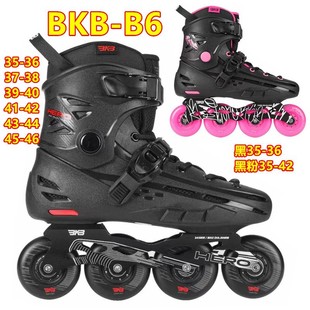 Flying Eagle Bkb-B6 Adult Beginner Entry-Level College Roller Skates Flat Skate Shoes for Men and Women Professional Roller Skating Shoes