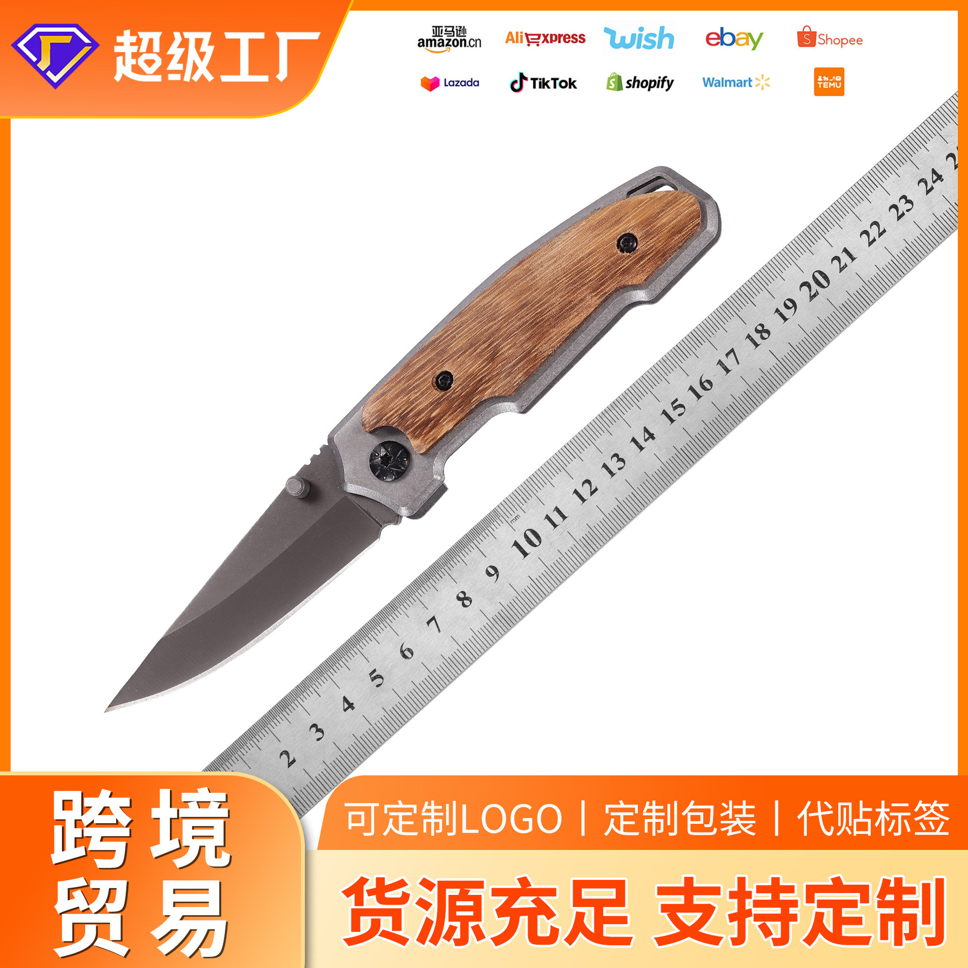 厂家直销不锈钢折叠刀多功能野营野外求生折刀防身户外战术刀具