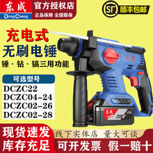 �|����N���ʽ�_����20V������总������|�Ƕ๦�ܟoˢ�N