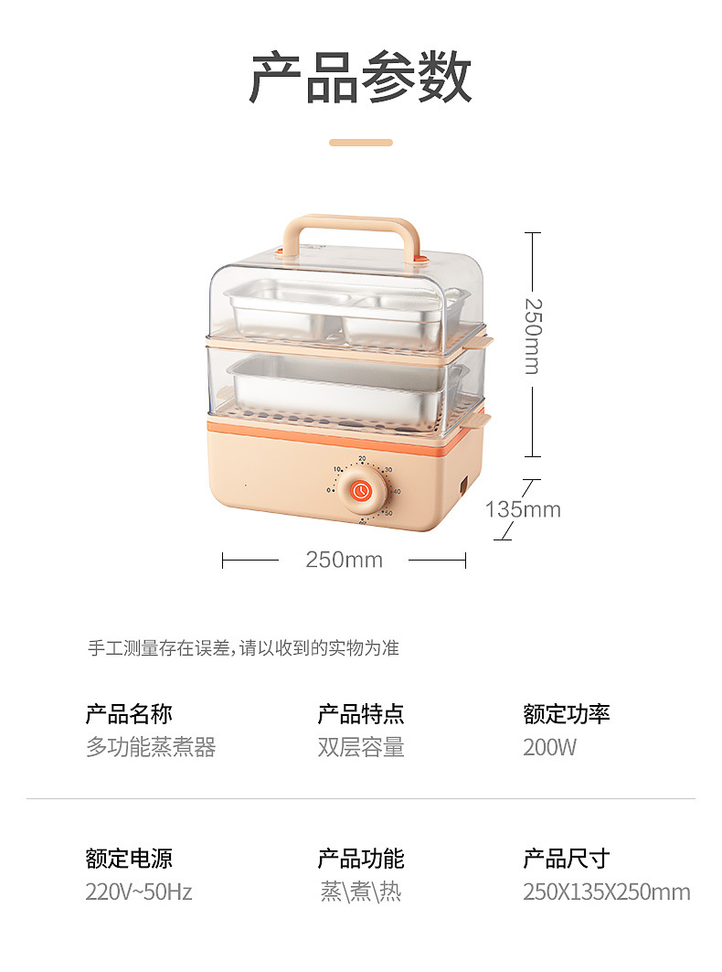 橙色蒸煮器描述20210203_16.jpg