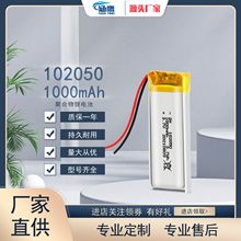 102050 1000mAh 3.7V �����늳� �����LLED�����Ͳ �ۺ�����