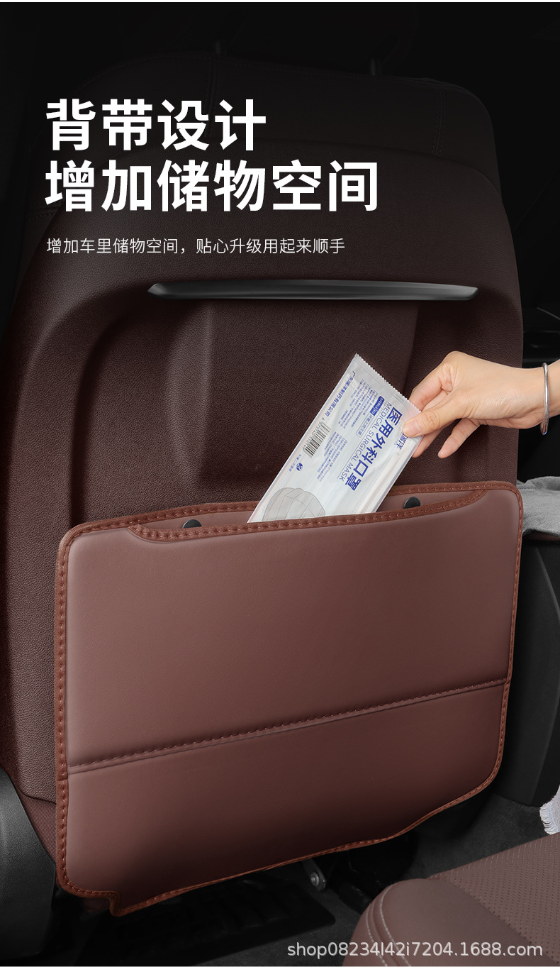 Suitable for Audi A3 A4L A6L A8 Car Anti-Kick Pad Q2L Q3 Q5L Q7 Seat Back Anti-Dirty Pad
