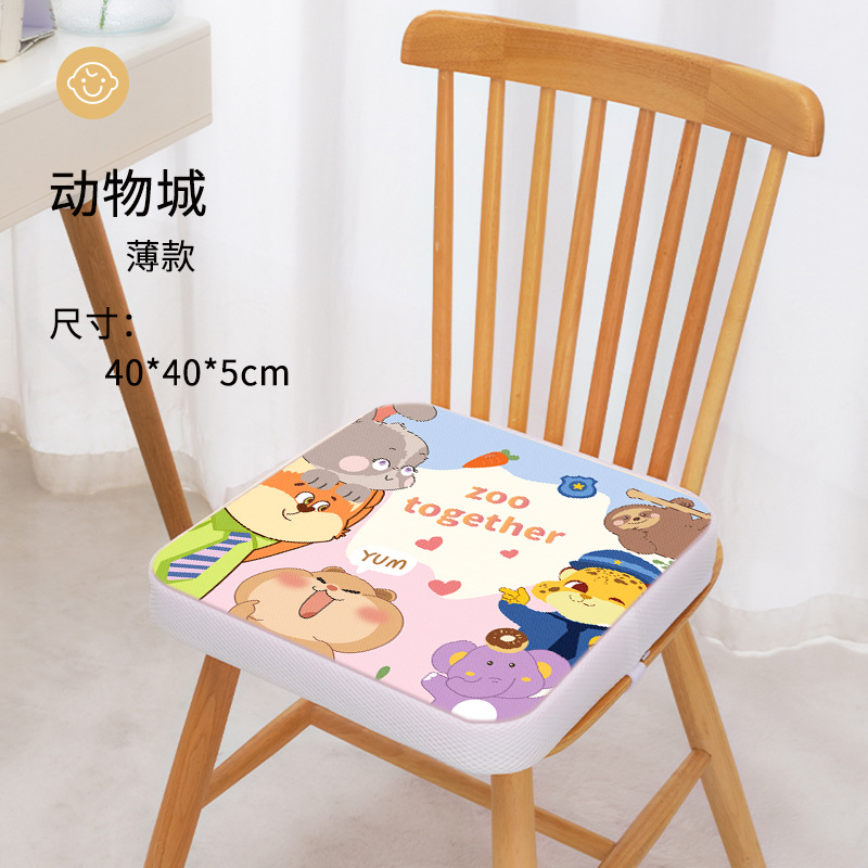 동물 도시 [사계절 두께 5cm]]